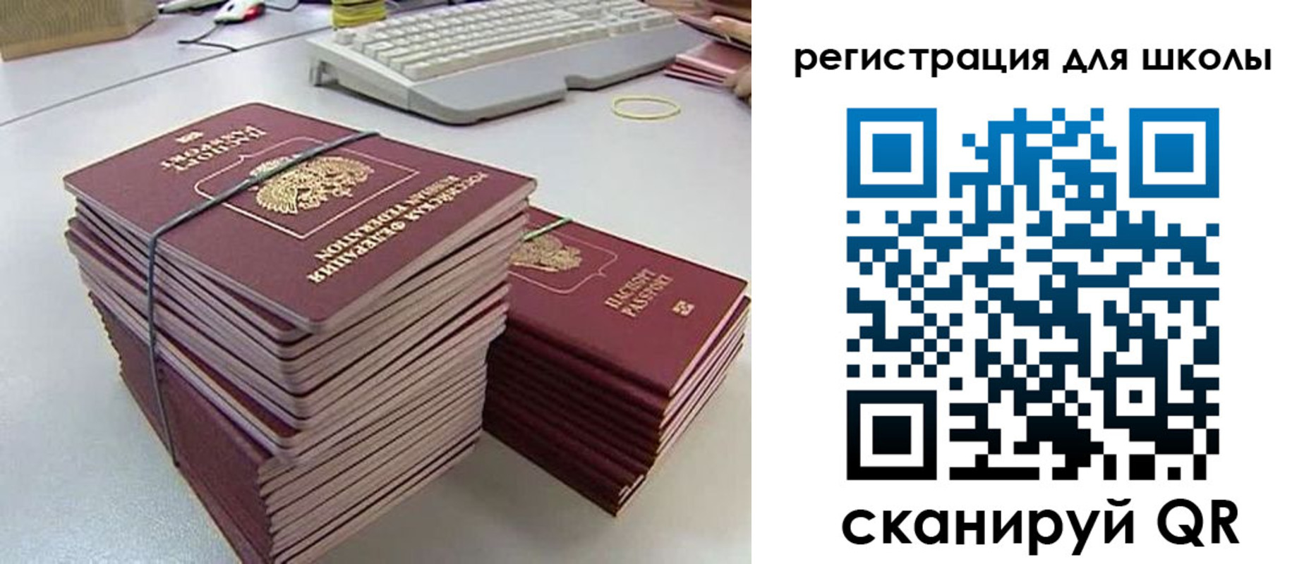 найти адрес прописки в Никольском